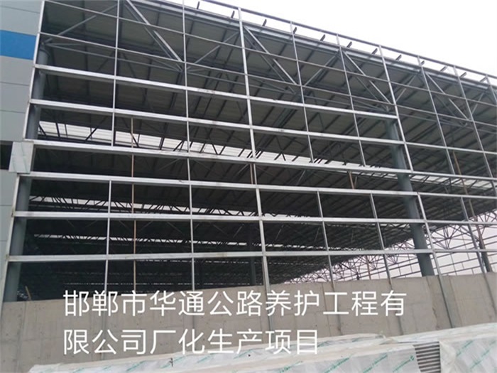 临沧华通公路养护工程有限公司长化生产项目