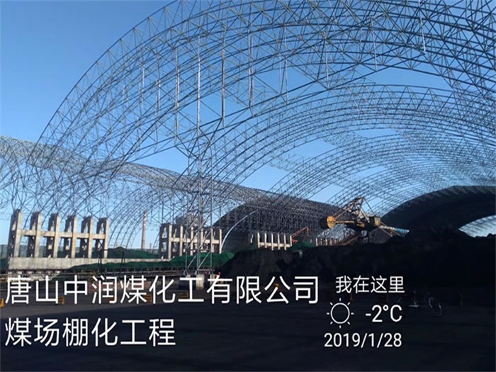 云南临沧网架钢结构工程有限公司